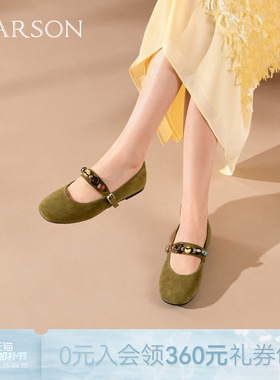 哈森复古甜美玛丽珍鞋女精致珠饰氛围感浅口单鞋2026新款HS263009