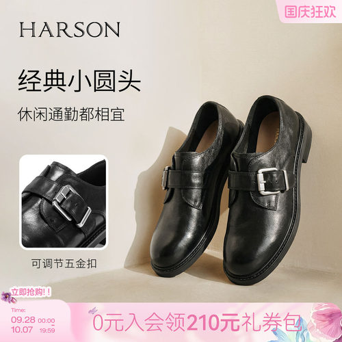 哈森/HARSON【爵士乐福鞋】新款皮带扣复古上班通勤黑色皮鞋
