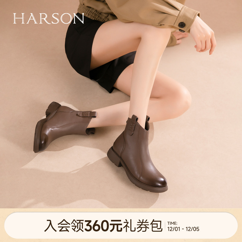 哈森时尚舒适真皮厚底时装靴V口显瘦女短靴2025冬新款HWA250125