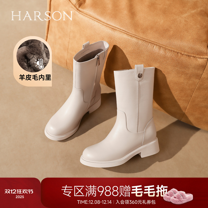 哈森时尚经典真皮骑士靴显瘦显高加绒中筒女靴2025冬新款HA259927