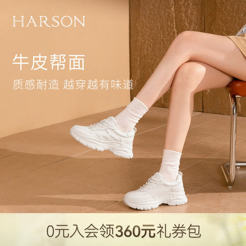 哈森简约风厚底老爹鞋女百搭舒适不累脚休闲鞋2026新款HWCS260140