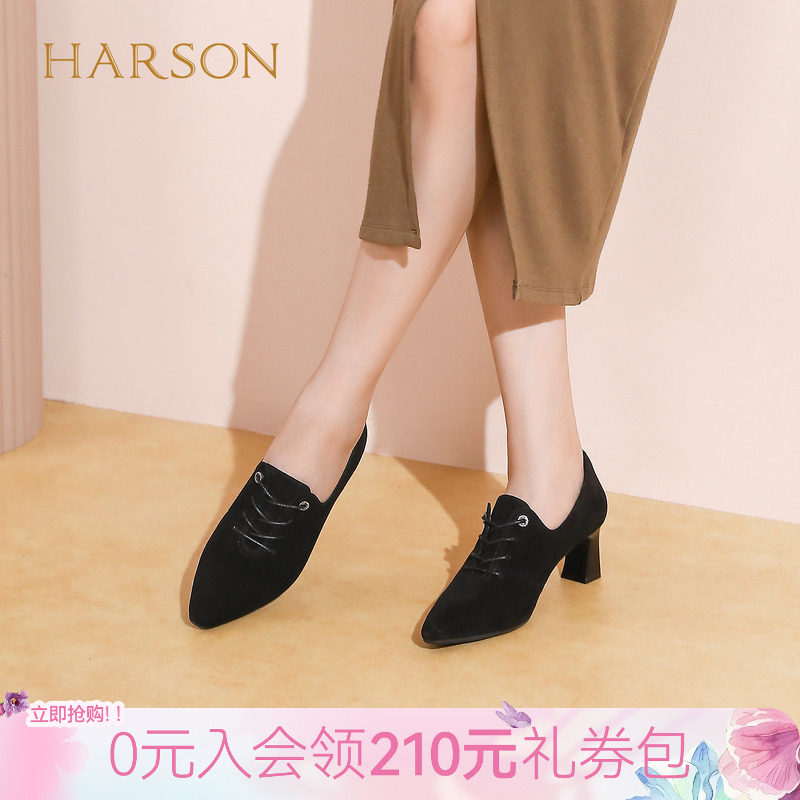 哈森羊反绒面革黑色深口单鞋粗高跟通勤妈妈鞋女秋HL257906