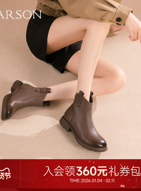哈森时尚舒适真皮厚底时装靴V口显瘦女短靴2025冬新款HWA250125
