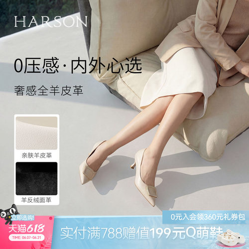哈森优雅尖头细跟真皮单鞋女方扣气质高跟鞋2026新款HWS260106