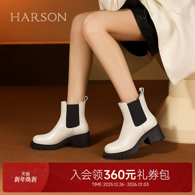 哈森粗跟切尔西靴女秋冬新款圆头短筒女靴套脚烟筒靴HA242509