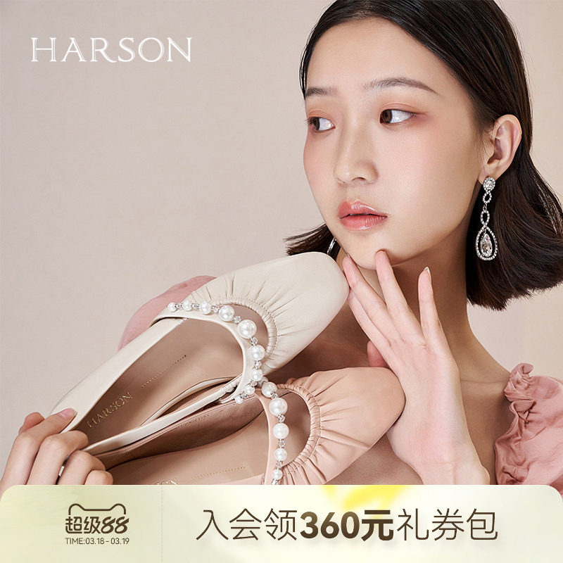 哈森春夏新款圆头甜美气质芭蕾单鞋一字带玛丽珍女鞋HS228901