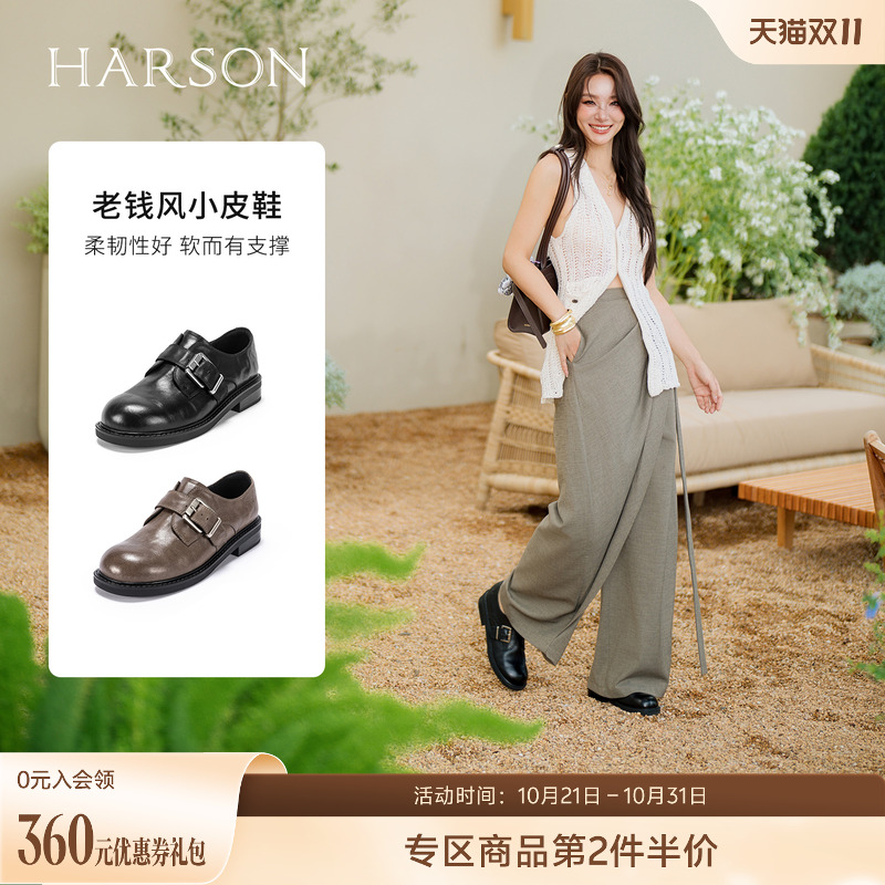 哈森/HARSON【爵士乐福鞋】25秋新款皮带扣复古上班通勤黑色皮鞋