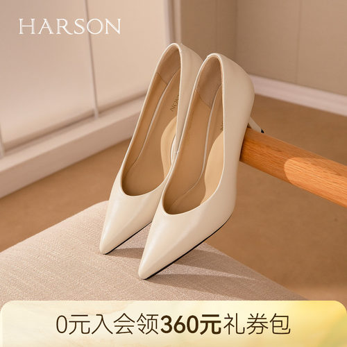 哈森/HARSON【全能系列】春季新款尖头细跟羊皮高跟鞋裸色单鞋