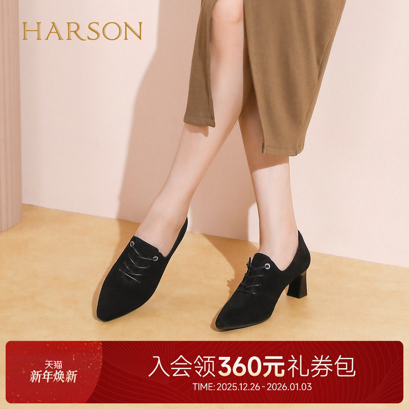 哈森羊反绒面革黑色深口单鞋粗高跟通勤妈妈鞋女2025秋HL257906