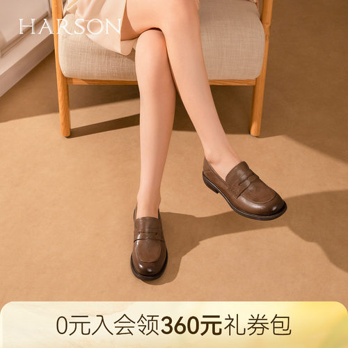 哈森复古时尚真皮乐福鞋女百搭舒适一脚蹬豆豆鞋2026新款HS262815