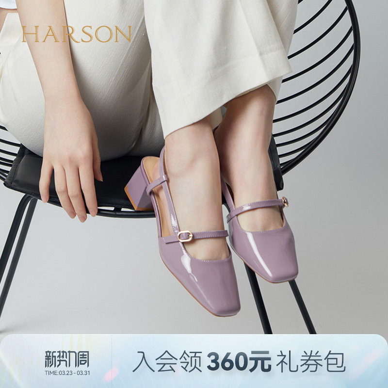 哈森包头凉鞋女夏季新款方头粗跟后空玛丽珍凉鞋HM232515