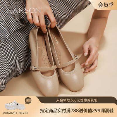 哈森2025春季新款舒适浅口软底软皮粗跟玛丽珍单鞋小皮鞋HS257928