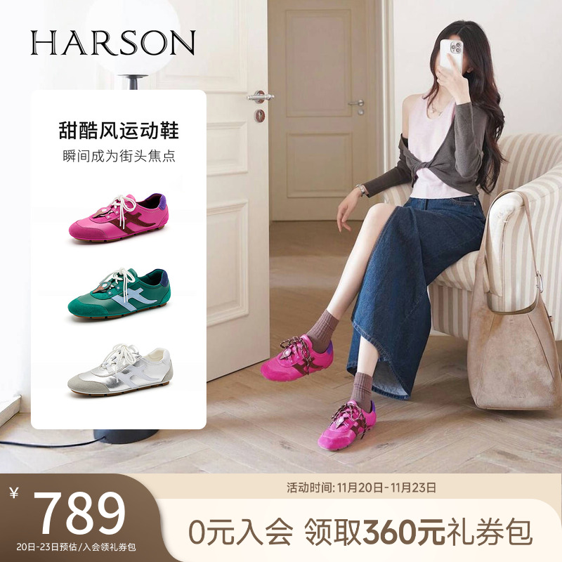 哈森户外运动跑步休闲鞋内增高多巴胺德训鞋2026新款HCS266501