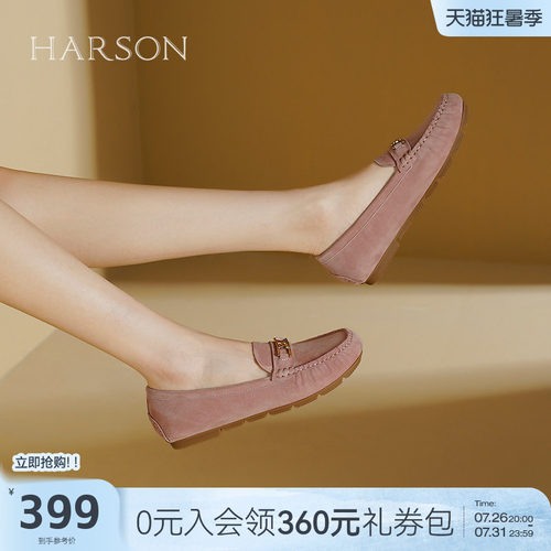 哈森绒面软底乐福鞋一脚蹬舒适不累脚平底单鞋女2026新款HL269440