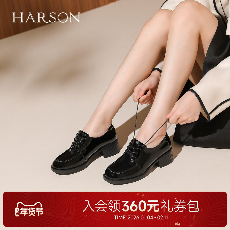 哈森工装鞋粗高跟黑色系带皮鞋上班通勤女鞋2025秋季新品HL256402,女鞋,工装鞋,淘宝优惠券,粉丝福利购,淘宝优惠卷