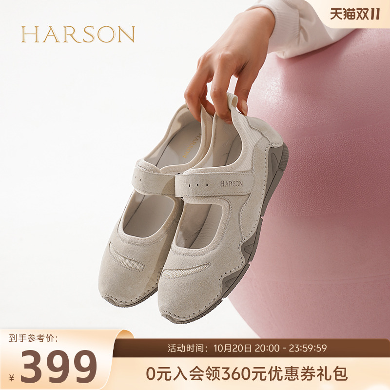 哈森玛丽珍鞋2025夏季新款浅口单鞋平底舒适休闲凉鞋HCM250305