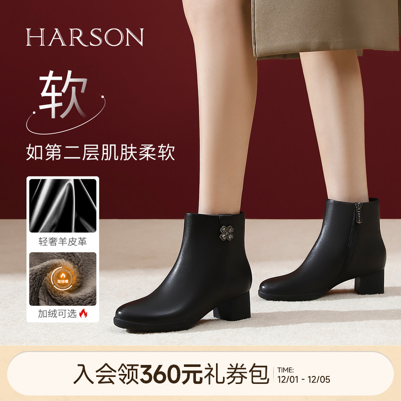 哈森羊皮女靴秋冬新款粗跟时装靴短靴妈妈通勤瘦瘦靴HA247915