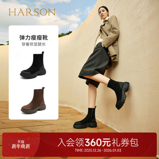 25冬新款 海豚岛 休闲瘦瘦靴弹力袜靴厚底短靴女 HARSON 哈森