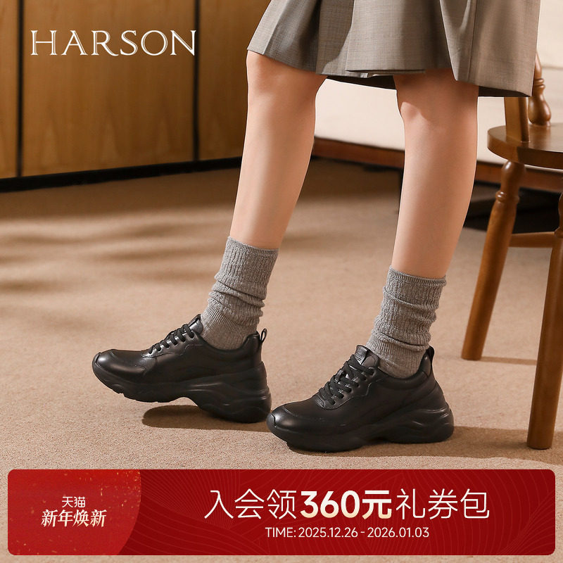 哈森时尚百搭增高8cm休闲运动旅游老爹鞋女鞋2025秋款HCL256106