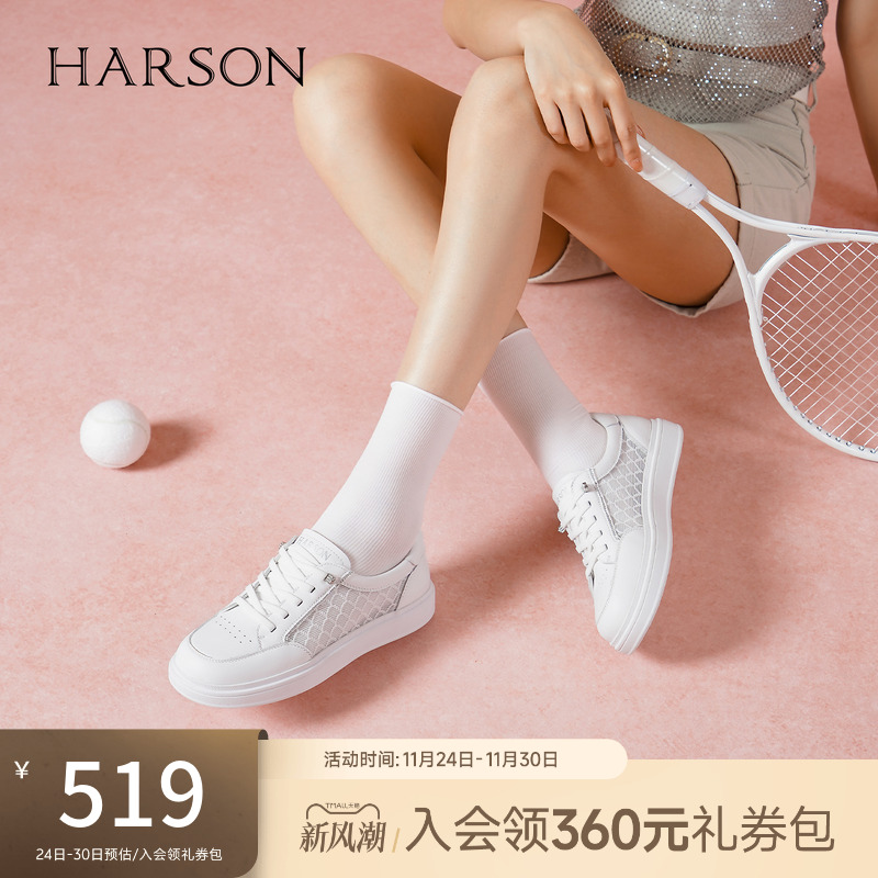 哈森时尚休闲小白鞋2025秋板鞋低跟网面透气一脚蹬女鞋HCL250302