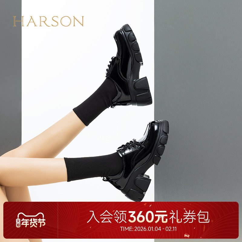 哈森厚底高跟乐福鞋女2025春季新款牛皮革系带深口单鞋HS252506,女鞋,深口单鞋,淘宝优惠券,粉丝福利购,淘宝优惠卷
