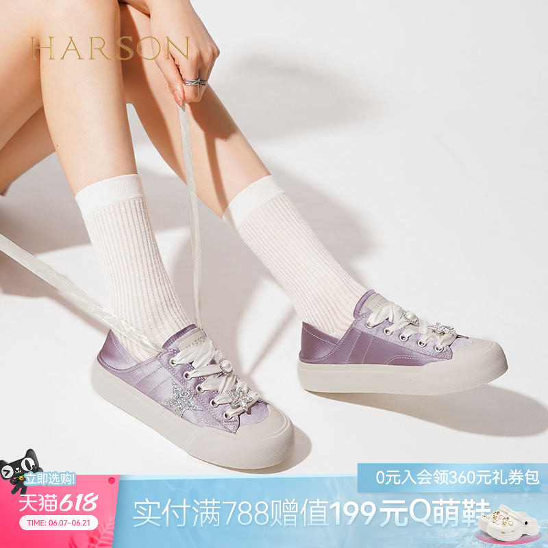 哈森/HARSON【休闲街区】新款半拖两穿小白鞋星星配饰休闲鞋女