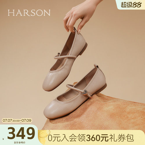 哈森玛丽珍鞋女鞋春季新款平跟一字扣金属扣饰小皮鞋HS257922