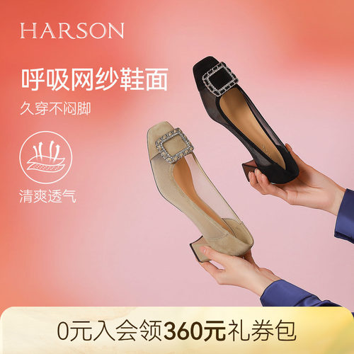 哈森/HARSON都市缪斯春夏新款网纱透气高跟鞋粗跟单鞋HWS260200