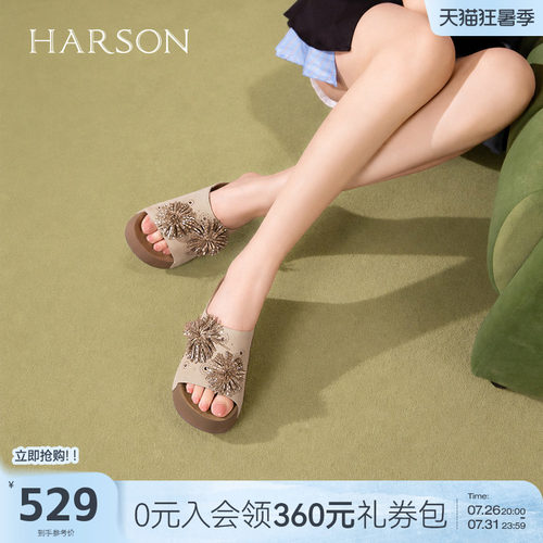 哈森水钻烟花露趾一字拖厚底休闲通勤时装拖鞋2026夏新款HM267805