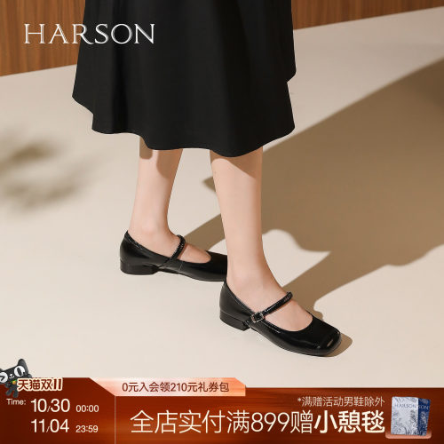 哈森舒适百搭方头玛丽珍女2026新款粗跟气质浅口单鞋HS264101