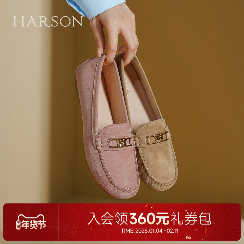哈森平底乐福鞋女秋季新款软底通勤一脚蹬绒面单鞋豆豆鞋HL249402,女鞋,乐福鞋（豆豆鞋）,淘宝优惠券,粉丝福利购,淘宝优惠卷