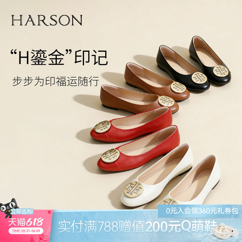 哈森/HARSON【H大调】秋新款羊皮革新中式婚宴通勤浅口单鞋女鞋