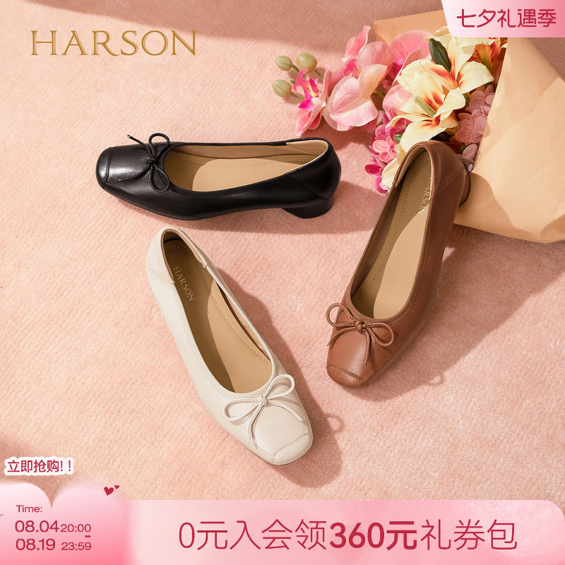 哈森羊皮蝴蝶结浅口单鞋高跟鞋通勤一脚蹬女鞋2026新款HWL269302