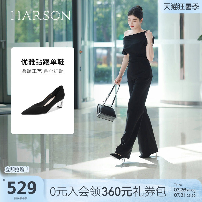哈森/HARSON【星光时刻】高跟鞋女秋新款镶钻后跟尖头黑色单鞋