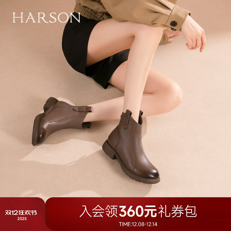 哈森时尚舒适真皮厚底时装靴V口显瘦女短靴2025冬新款HWA250125