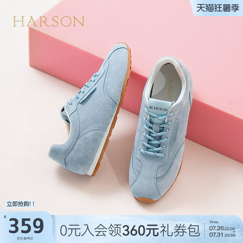 哈森多巴胺德训鞋女新款活力秀气休闲运动板鞋HCS251601