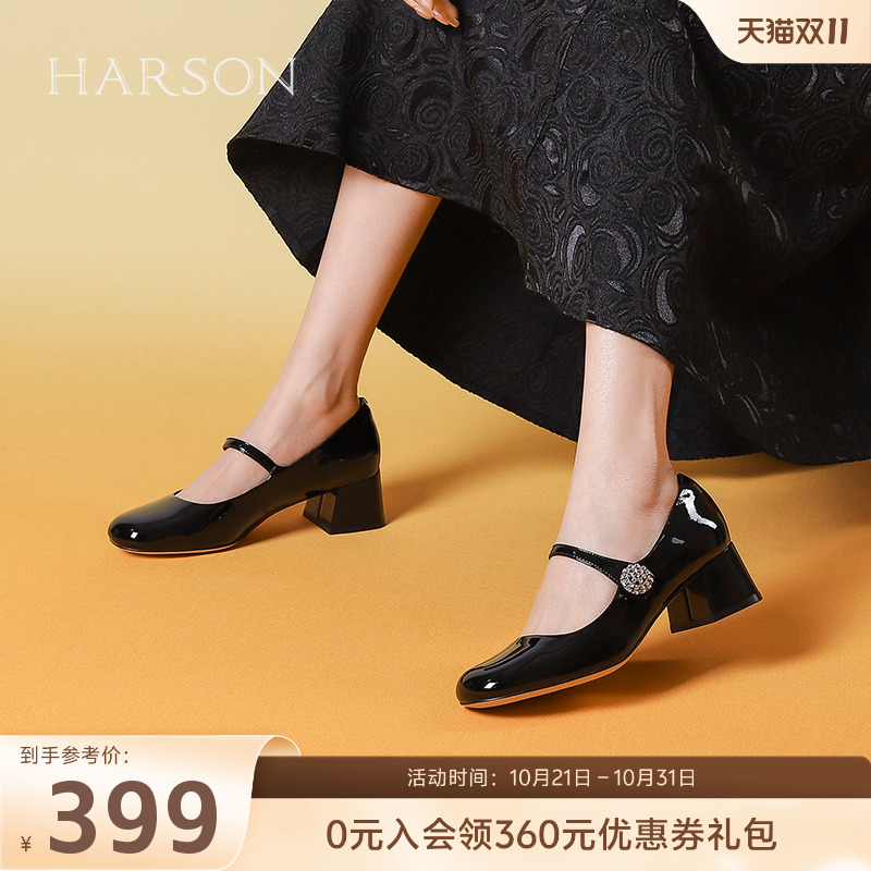 哈森黑色粗跟单鞋女春秋新款法式文艺玛丽珍女鞋HS242508