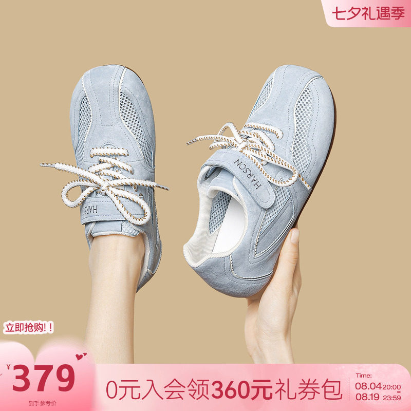 哈森网面透气德训鞋女单鞋子2026夏季圆头轻便舒适平底女休闲板鞋