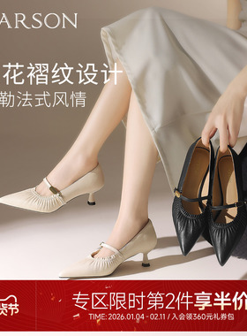 哈森高跟鞋2025秋季新款玛丽珍鞋气质优雅尖头浅口女鞋HWL250103