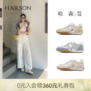 新款 哈森时尚 轻便德训鞋 女春季 HCS258408 拼色休闲运动小白鞋