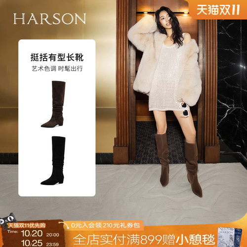 哈森/HARSON【时髦假日】冬新款粗跟时装长靴堆堆靴高筒靴女