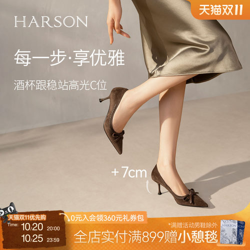 哈森/HARSON【洽谈日】新款气质尖头绒面高跟鞋宴会浅口单鞋女