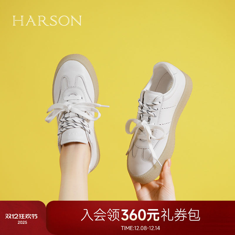 哈森/HARSON【休闲街区】25秋新款厚底德训鞋板鞋3cm小白鞋女鞋