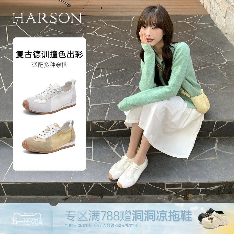 哈森百搭通勤风德训鞋舒适软底简约休闲鞋女鞋2026新款HCS263902