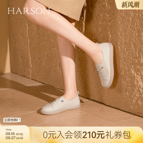 哈森/HARSON【舒爽系列】夏新款软底牛皮舒适小白鞋护士鞋女