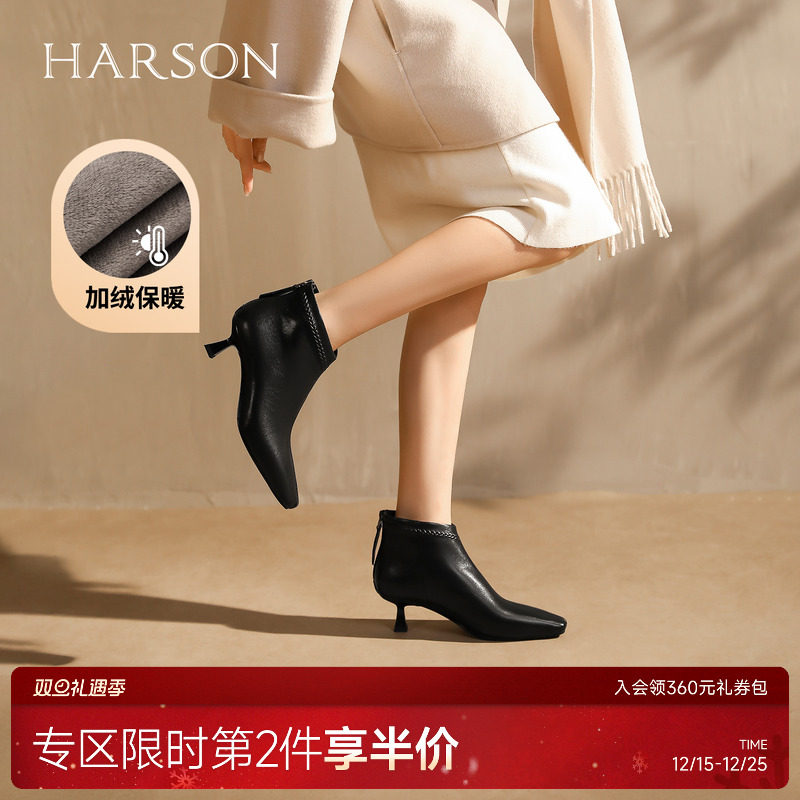 哈森方头气质真皮细高跟时装靴及踝靴女短靴2025冬新款HWA250133