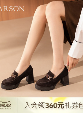 哈森粗跟增高一脚蹬高跟绒面乐福鞋舒适百搭女鞋2026新款HS267158