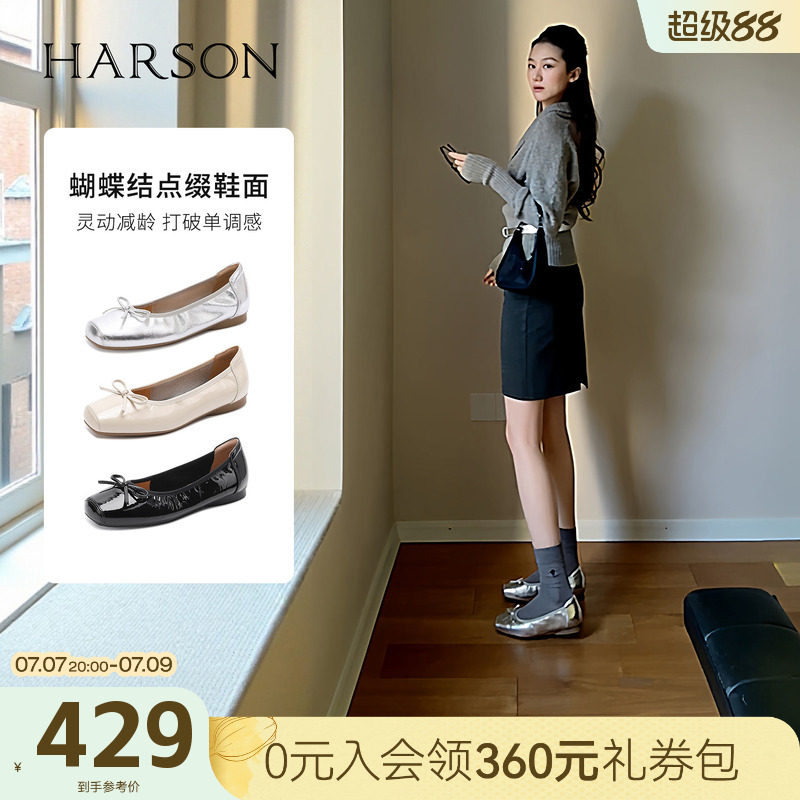 哈森气质舒适蝴蝶结女鞋2026新款粗跟百搭浅口单鞋HS26300