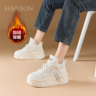 哈森厚底增高板鞋女鞋子2025新款冬季加绒保暖百搭时尚高帮休闲鞋