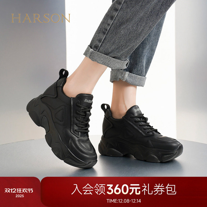 哈森厚底内增高老爹鞋户外运动休闲加绒女鞋2025秋新款HCS252902